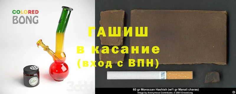 мега маркетплейс  Аксай  ГАШИШ hashish 