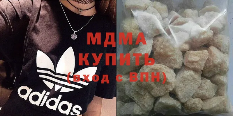 ссылка на мегу ссылки  сколько стоит  Аксай  МДМА crystal 